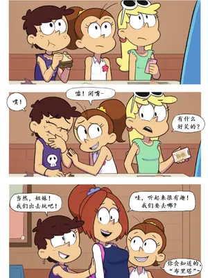 [ta777371] 卧底女友 Undercover Girlfriend [九月八机翻汉化]_02