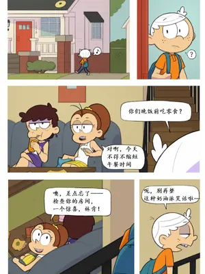 [ta777371] 卧底女友 Undercover Girlfriend [九月八机翻汉化]_03