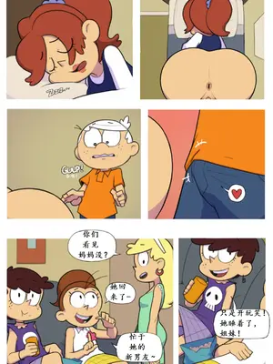 [ta777371] 卧底女友 Undercover Girlfriend [九月八机翻汉化]_06