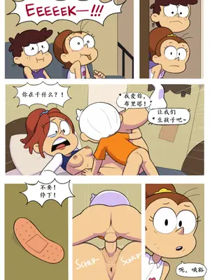 [ta777371] 卧底女友 Undercover Girlfriend [九月八机翻汉化]_09