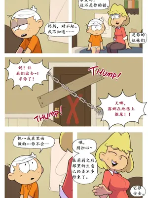 [ta777371] 卧底女友 Undercover Girlfriend [九月八机翻汉化]_12