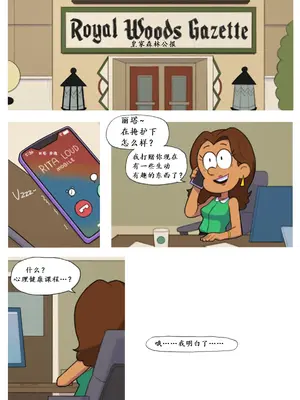 [ta777371] 卧底女友 Undercover Girlfriend [九月八机翻汉化]_11