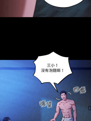 傻傻病毒 57-58話 [無修正]_57_02_hkhm