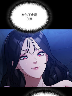傻傻病毒 57-58話 [無修正]_57_06_ktov