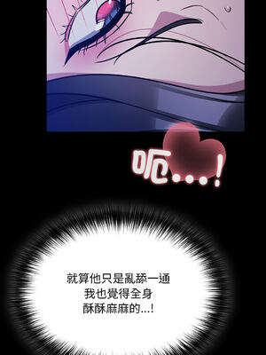 傻傻病毒 57-58話 [無修正]_57_09_nphc