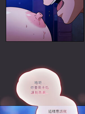 傻傻病毒 57-58話 [無修正]_57_11_ssjt