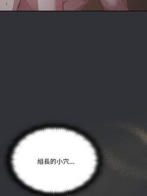 在大企業當廢柴 64-65話 [無修正]_64_02_enjf