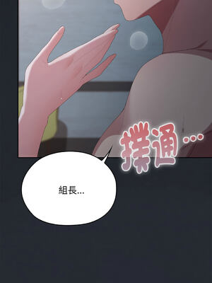 在大企業當廢柴 64-65話 [無修正]_64_05_bkxw