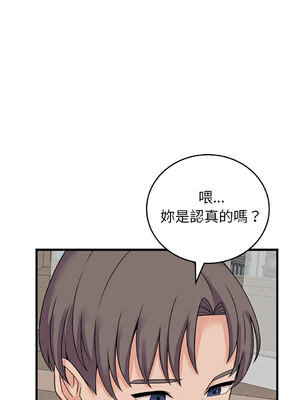 少爺的替身 50-51話 [無修正]_50_02_gqhi