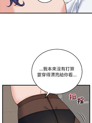 少爺的替身 50-51話 [無修正]_50_04_uqwf
