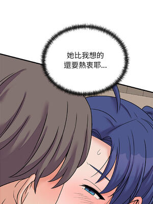 少爺的替身 50-51話 [無修正]_50_06_svph