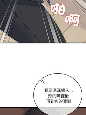 少爺的替身 50-51話 [無修正]_50_08_alcl