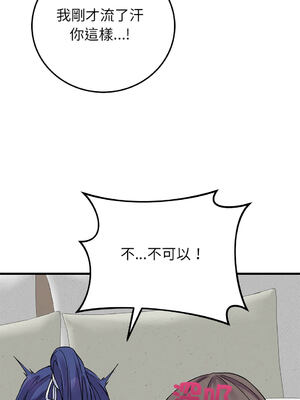 少爺的替身 50-51話 [無修正]_50_11_wqjx