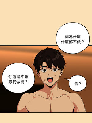 下班後的秘密關係 65-66話 [無修正]_65_02_xfti