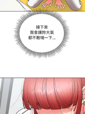 分身術讓我每天加倍變強：第二季 15-16話 [無修正]_15_01_wuao