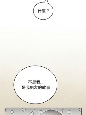 分身術讓我每天加倍變強：第二季 15-16話 [無修正]_15_04_ylwh