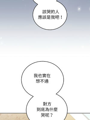 分身術讓我每天加倍變強：第二季 15-16話 [無修正]_15_05_nbcd