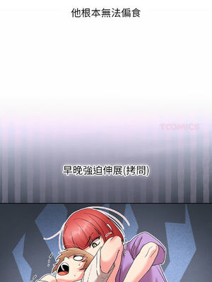 分身術讓我每天加倍變強：第二季 15-16話 [無修正]_15_08_xgka