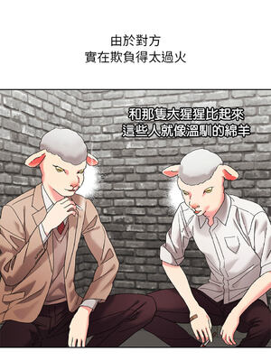 分身術讓我每天加倍變強：第二季 15-16話 [無修正]_15_10_vgwf