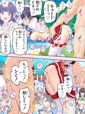 [かみか堂 (銀曜ハル)] スパ・カイラクーア 4.5_012
