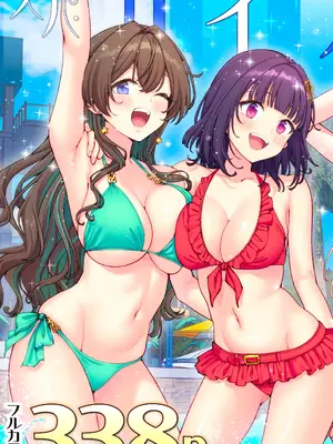 [かみか堂 (銀曜ハル)] スパ・カイラクーア 4_002