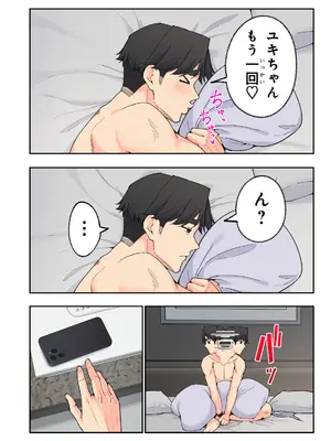 [かみか堂 (銀曜ハル)] スパ・カイラクーア 4_009