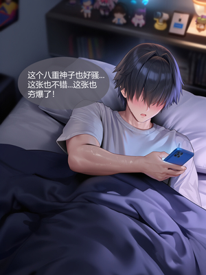 [MWD] 花火精混夜 [AI Generated]_05_147118260_p4