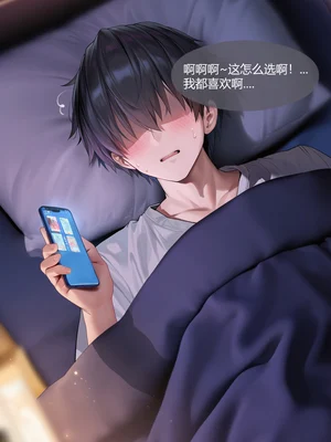 [MWD] 花火精混夜 [AI Generated]_06_147118260_p5