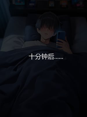 [MWD] 花火精混夜 [AI Generated]_08_147118260_p7