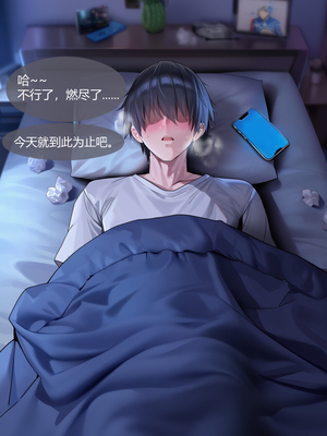[MWD] 花火精混夜 [AI Generated]_11_147118260_p10