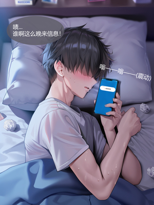 [MWD] 花火精混夜 [AI Generated]_12_147118260_p11