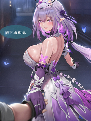 [MWD] 遐蝶纯爱篇 [AI Generated]_04_145445940_p3