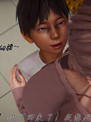 [见人就打]催眠乱伦系统6_003