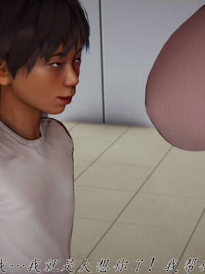 [见人就打]催眠乱伦系统6_005