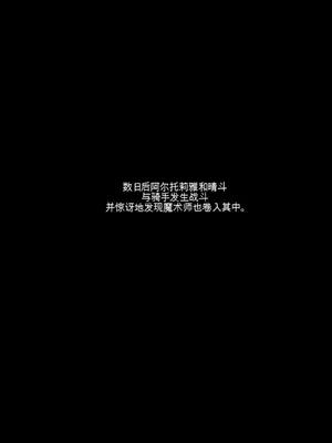 [Mogu-Tyan] Artoria's Darkest Desires Remaster [Ai-Generated] 不与你的纯爱中文机翻_005
