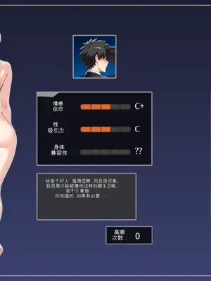 [Mogu-Tyan] Artoria's Darkest Desires Remaster [Ai-Generated] 不与你的纯爱中文机翻_009