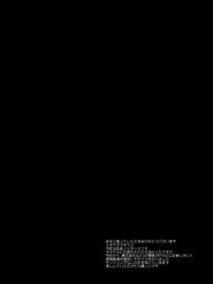 (C105) [ナギヤマスギ (那岐山)] 東方陵辱59 魔理沙マッサージ (東方Project)_0003