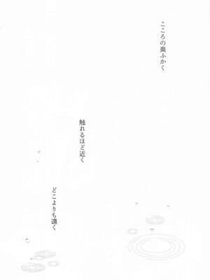(C108) [French letter (藤崎ひかり)] アイドル神絵師Vtuberエロ裏垢活動 総集編 (しぐれうい)_0004