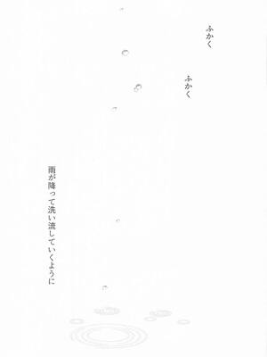 (C108) [French letter (藤崎ひかり)] アイドル神絵師Vtuberエロ裏垢活動 総集編 (しぐれうい)_0005