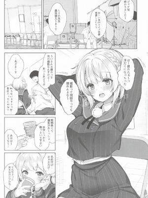 (C108) [French letter (藤崎ひかり)] アイドル神絵師Vtuberエロ裏垢活動 総集編 (しぐれうい)_0007