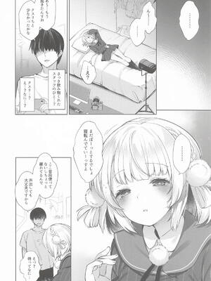 (C108) [French letter (藤崎ひかり)] アイドル神絵師Vtuberエロ裏垢活動 総集編 (しぐれうい)_0008