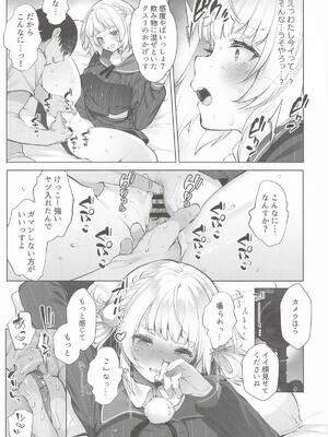 (C108) [French letter (藤崎ひかり)] アイドル神絵師Vtuberエロ裏垢活動 総集編 (しぐれうい)_0011