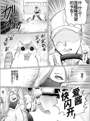 [ぷらんぷまん] 久しぶりに再会した幼馴染がムッチムチギャルになってんだけど [廉价汉化组]_0011