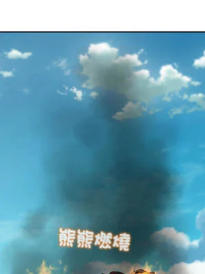 危險同學會 124-125話_124_02_xlwb