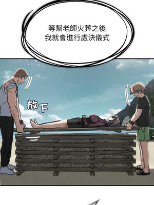危險同學會 124-125話_124_01_wuea