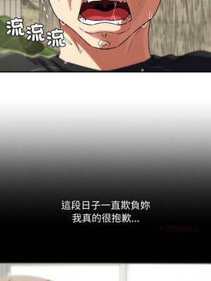 危險同學會 124-125話_124_03_bght