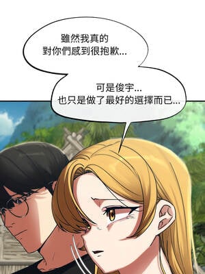 危險同學會 124-125話_124_07_xnrw