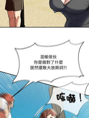 危險同學會 124-125話_124_08_kxjc