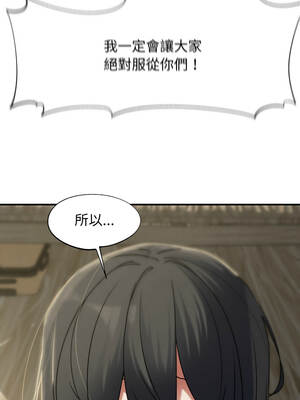危險同學會 124-125話_124_10_xmgv