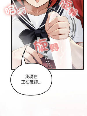 異世界騎士團長 75-76話_75_02_sqqe